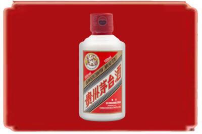 吉安峡江县烟酒回收茅台小可爱.jpg